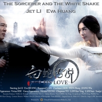 The Sorcerer and the White Snake